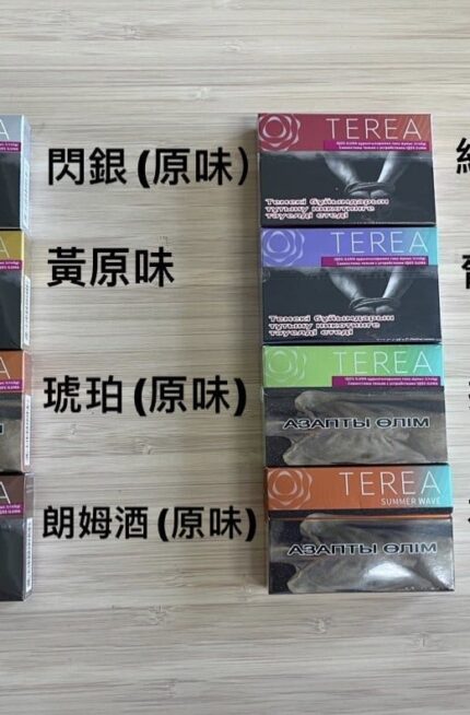 哈版TEREA菸彈 IQOS ILUMA專用煙彈 台灣加熱煙批發
