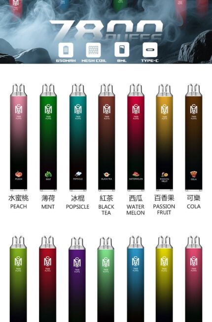 MSO 7800 PUFFS 拋棄式電子煙 爅嘶大容量煙桿 台灣現貨